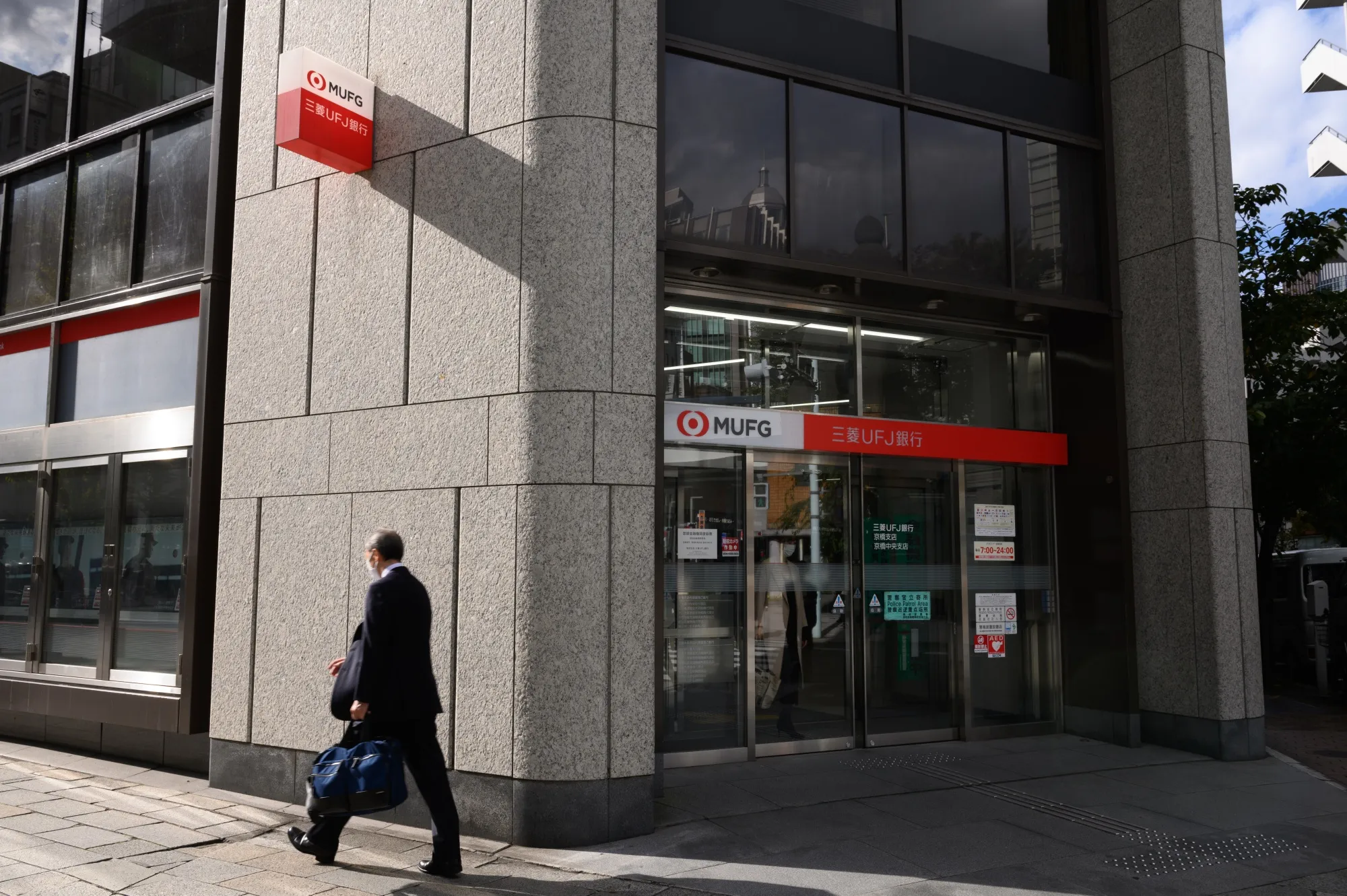 Japan's Mega Banks Ahead of Half-year Results 