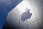 The Apple Inc. logo