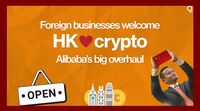 relates to Top 3 Stories in China This Week