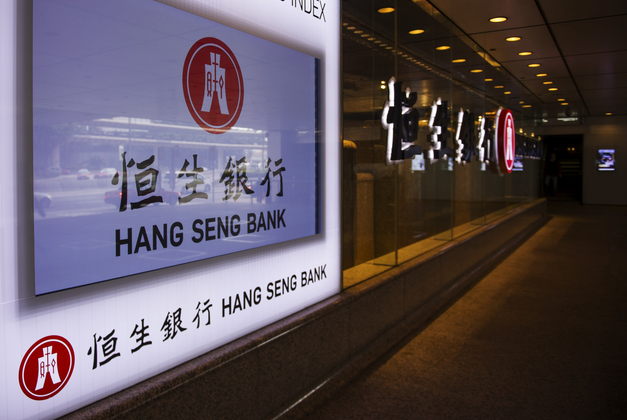 Signage for Hang Seng Bank Ltd. is displayed on a television monitor at the bank's headquarters in Hong Kong, China, on Monday, Feb. 22, 2016. Shares of Hang Seng Bank, the Hong Kong lender controlled by HSBC Holdings Plc, jumped as much as 3.6 percent after the bank proposed to pay a special dividend.