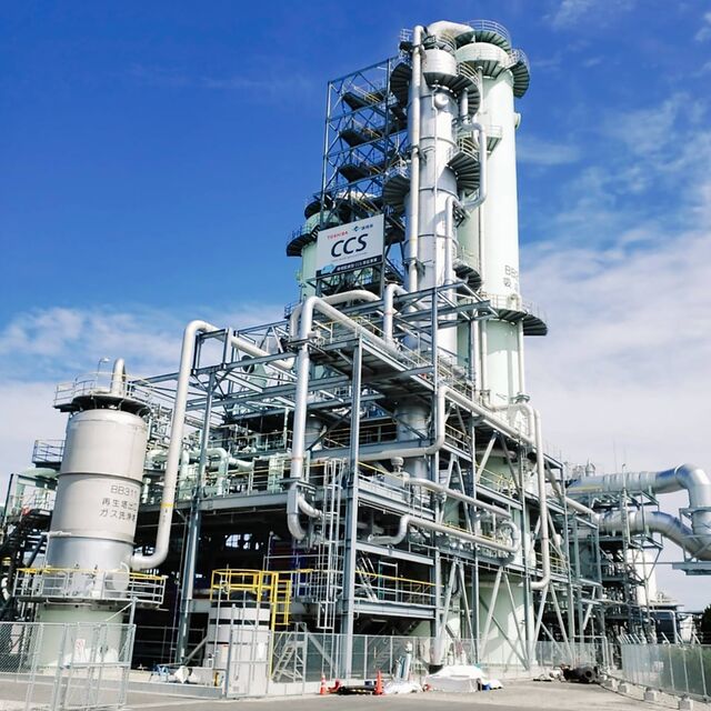 Bio-energy with Carbon Capture Storage in Omuta, Japan.