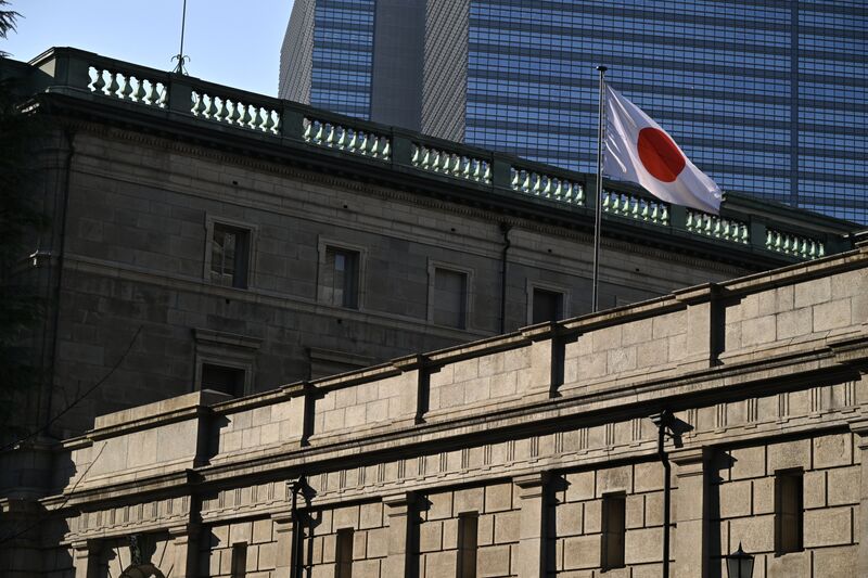 Bank of Japan Headquarters 