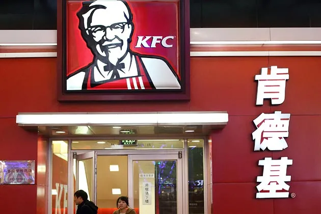 A Yum! Brands KFC outlet in Beijing on March 6