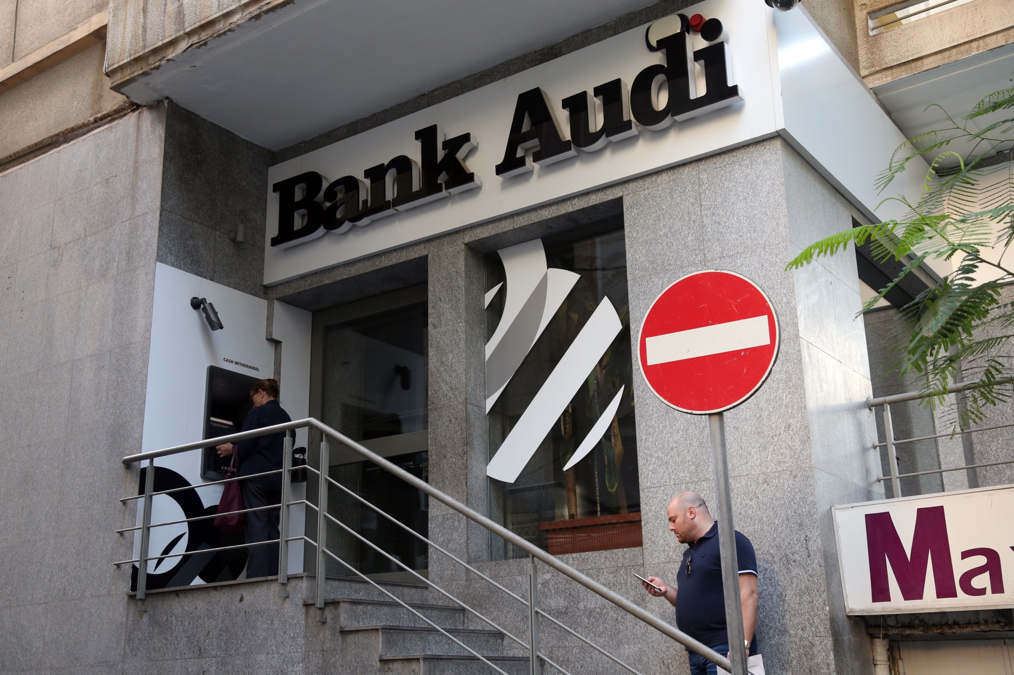 An Audi Bank SAL branch in Beirut, Lebanon.