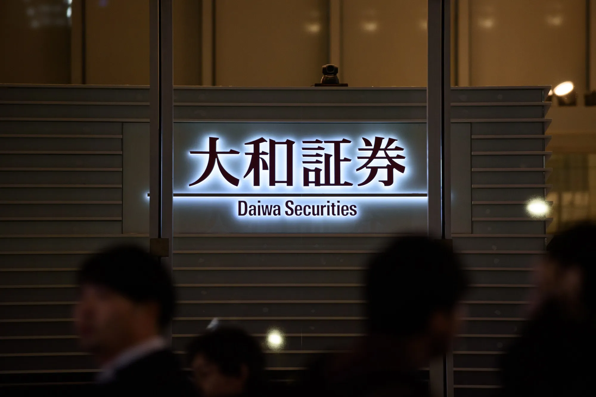 Views of Nomura and Other Financial Institutions Ahead of Earnings Report