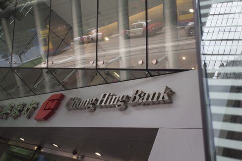 Chong Hing Bank