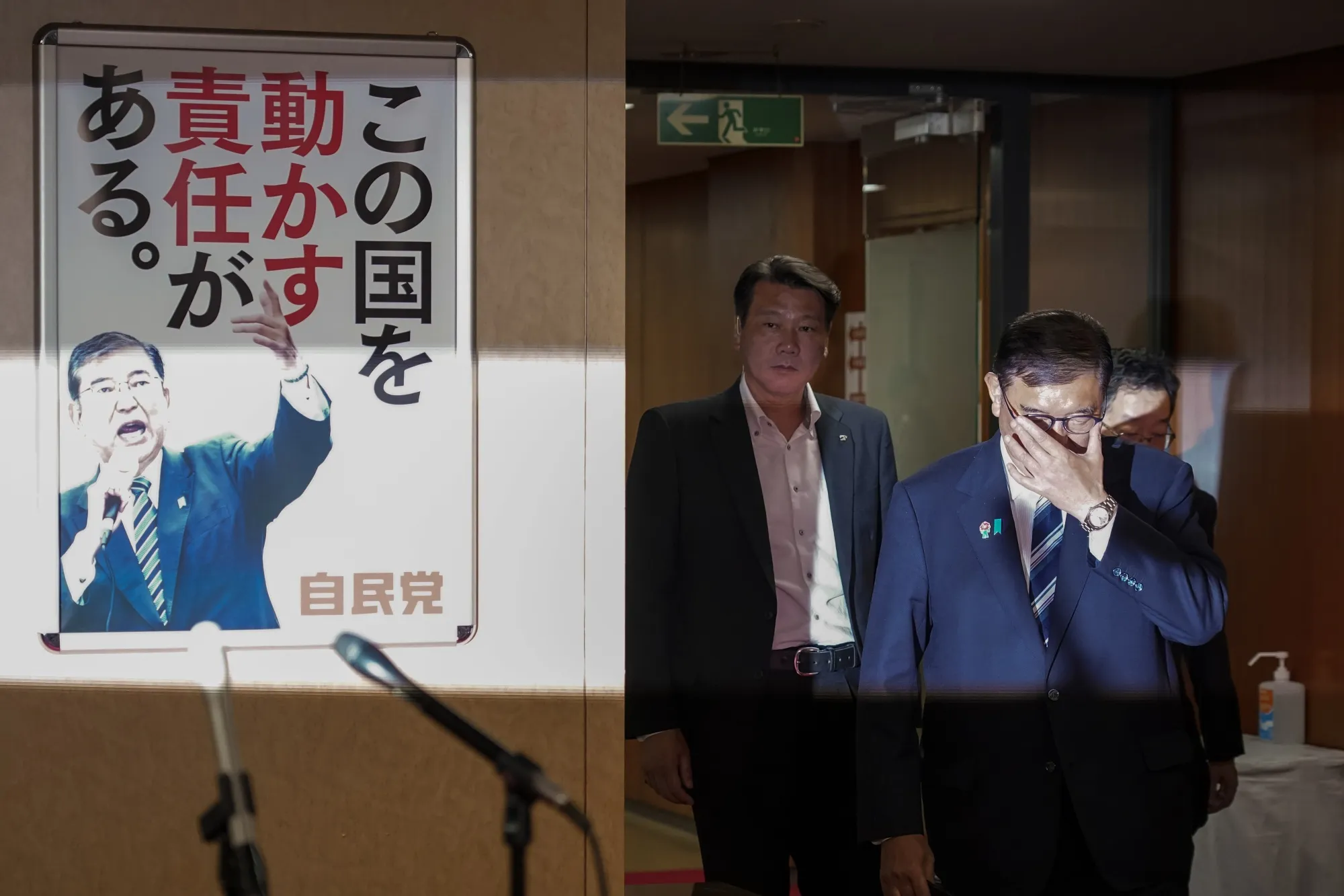 Shigeru Ishiba at the LDP headquarters in Tokyo on July 28.