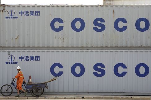 Cosco Shipping