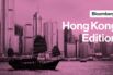 Hong Kong Edition