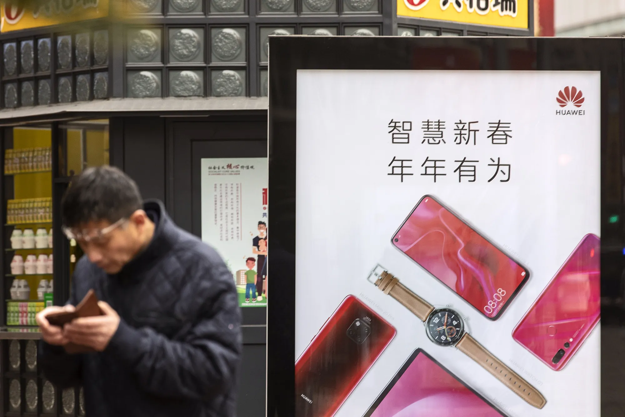 Huawei Denies Committing Alleged Charges by U.S. Against Company