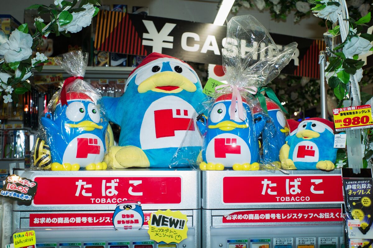 assets.bwbx.io image