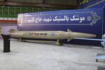 The “Martyr Hajj Qassem” missile is displayed in Iran.
