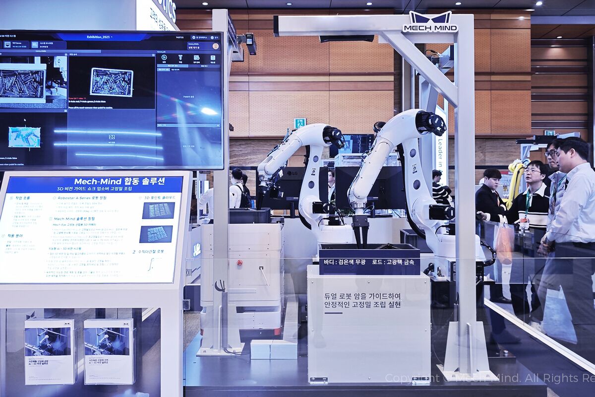Meituan-Backed AI Robotics Firm Mech-Mind Is Said to Plan HK IPO