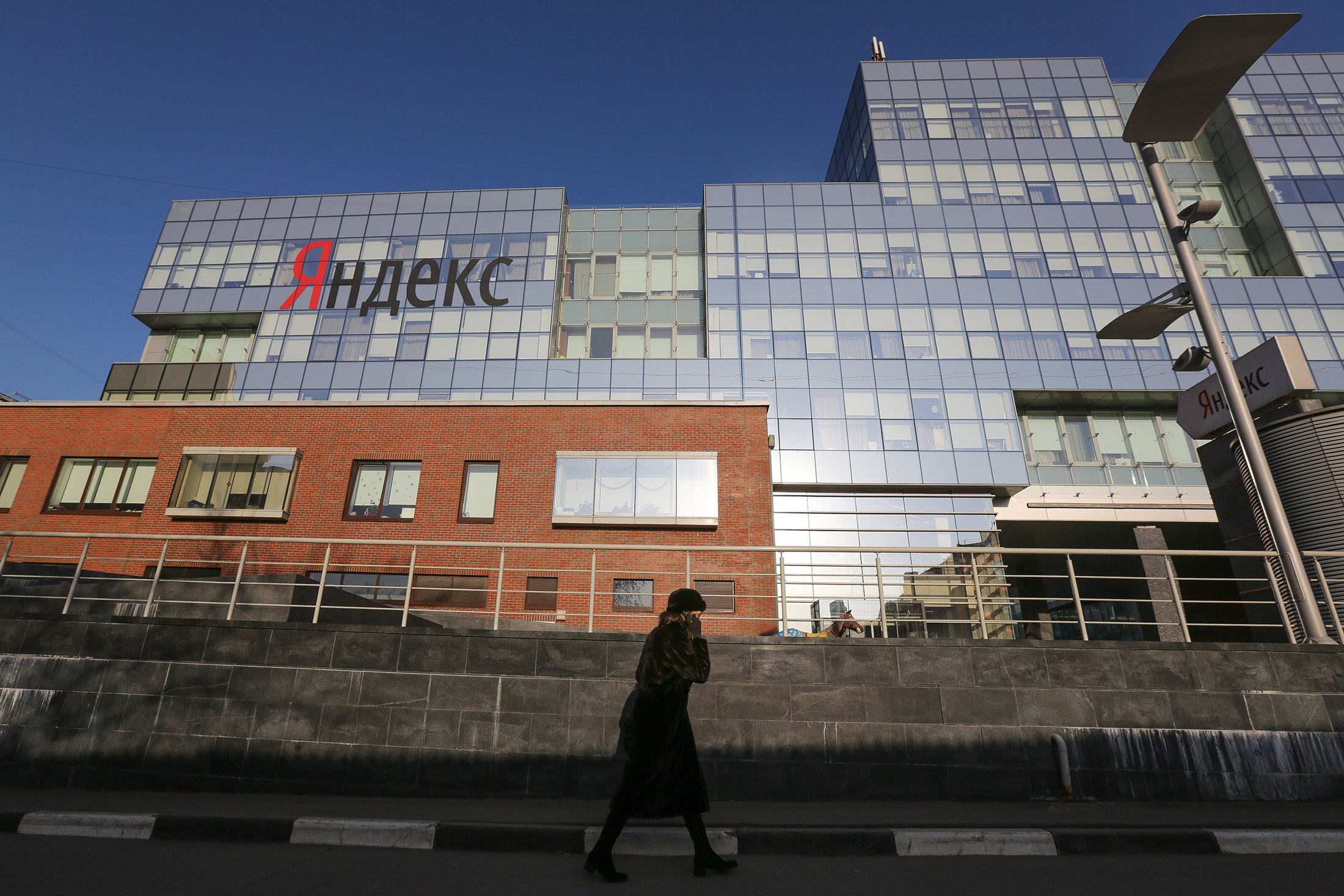 Yandex headquarters in Moscow.
