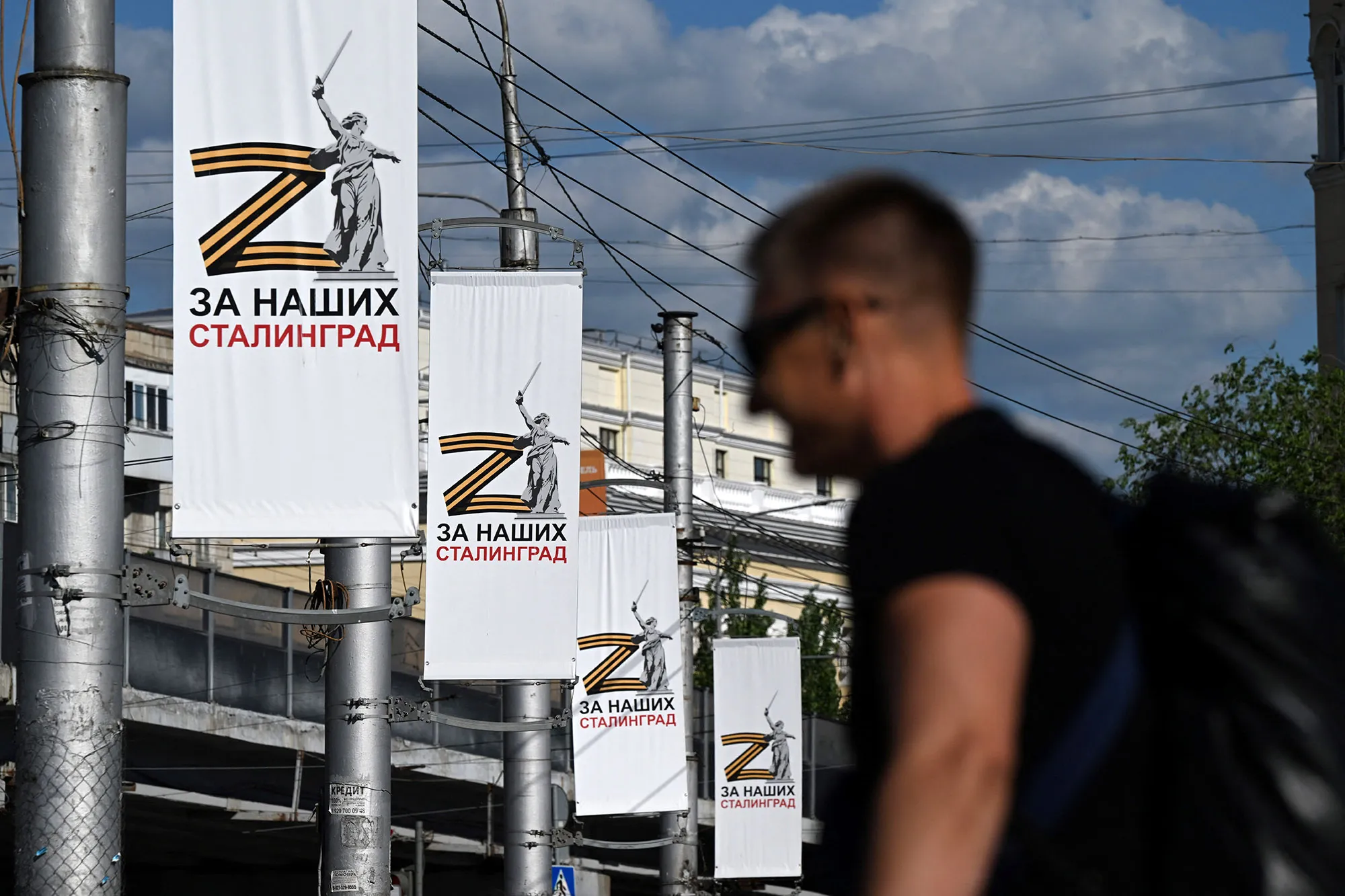 Banners with an image of the Motherland Calls statue and the letter Z, in Volgograd.