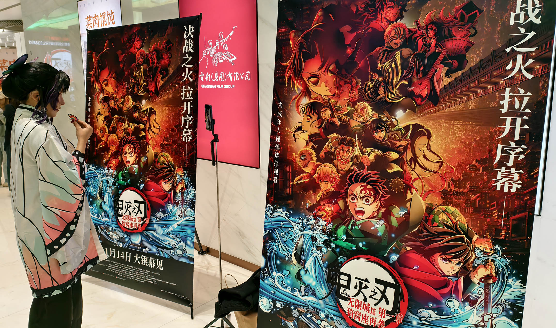 Image associated with story "Anime’s Popularity Is Rising Among Teen Fans"