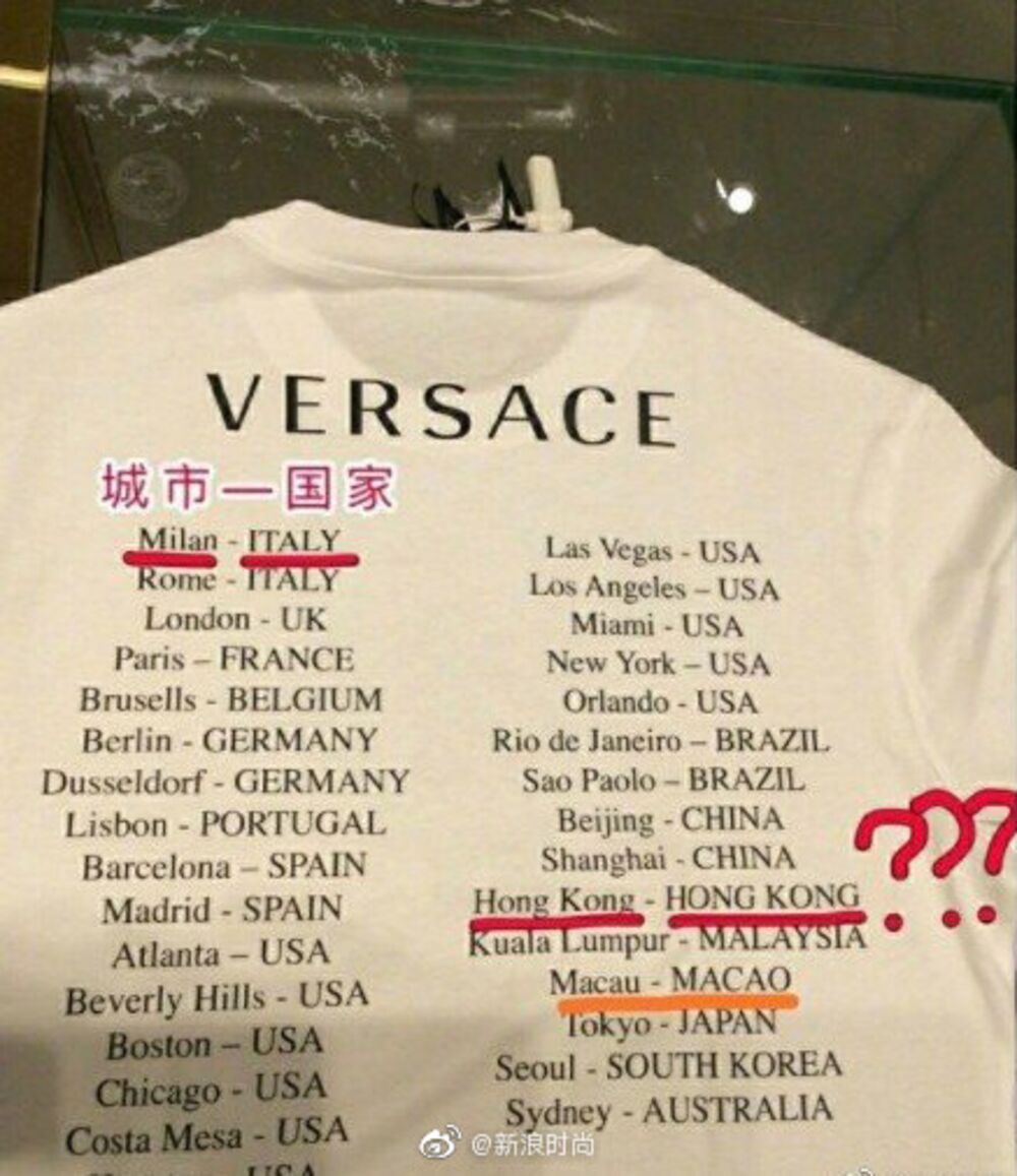 Versace Loses Chinese Brand Ambassador 