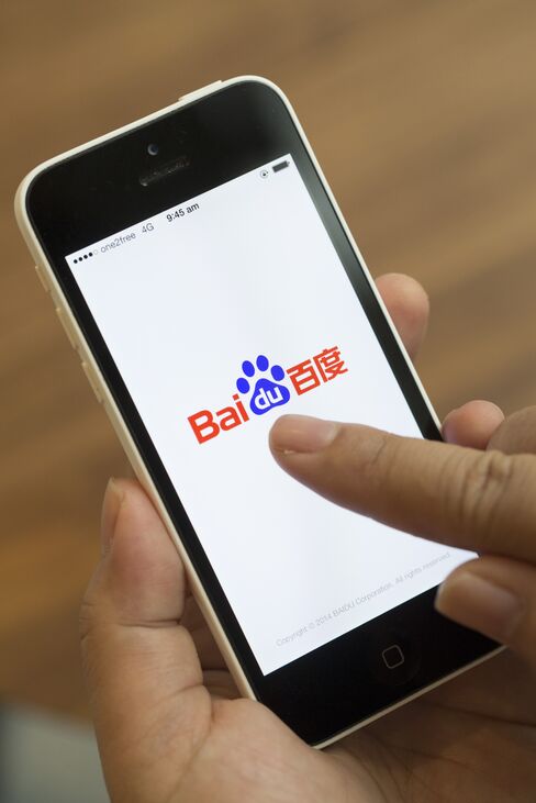 Baidu