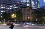 Bank of Japan Headquarters Ahead of It's Business Confidence Tankan Report