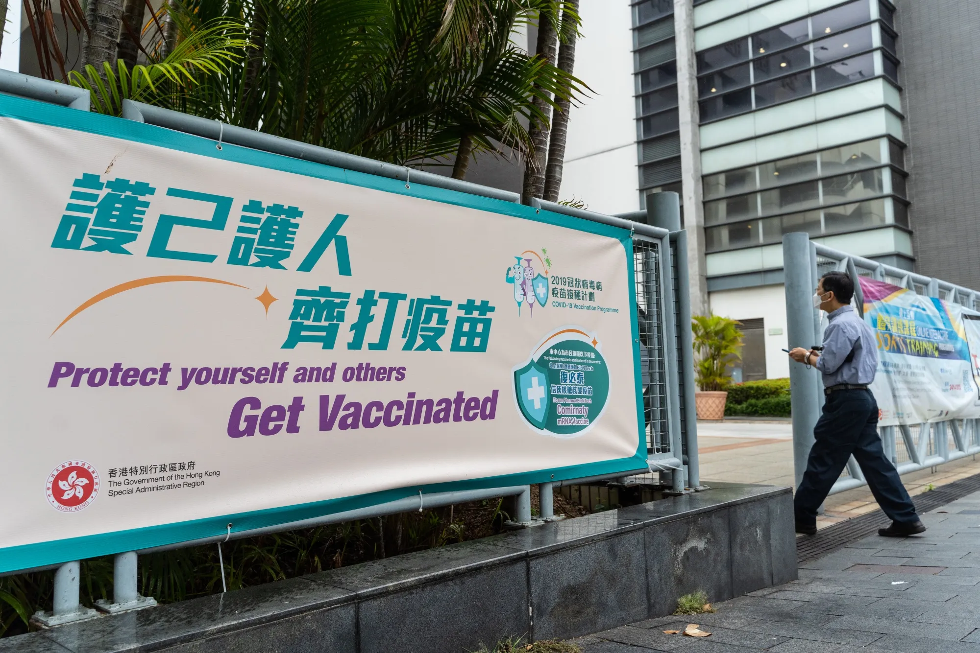 Do I Need Vaccines For Hong Kong