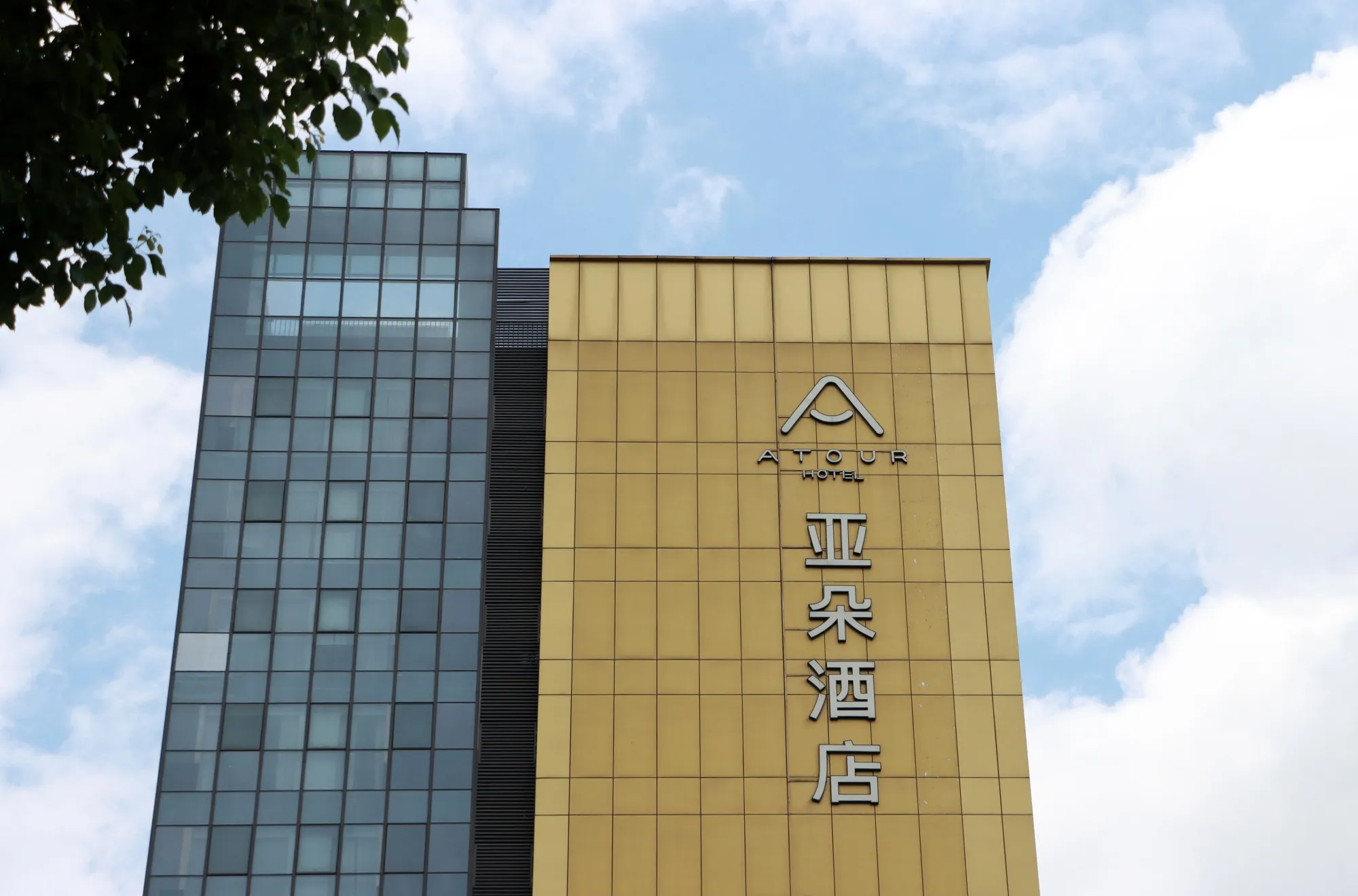 Atour Hotel in Jiangsu province.