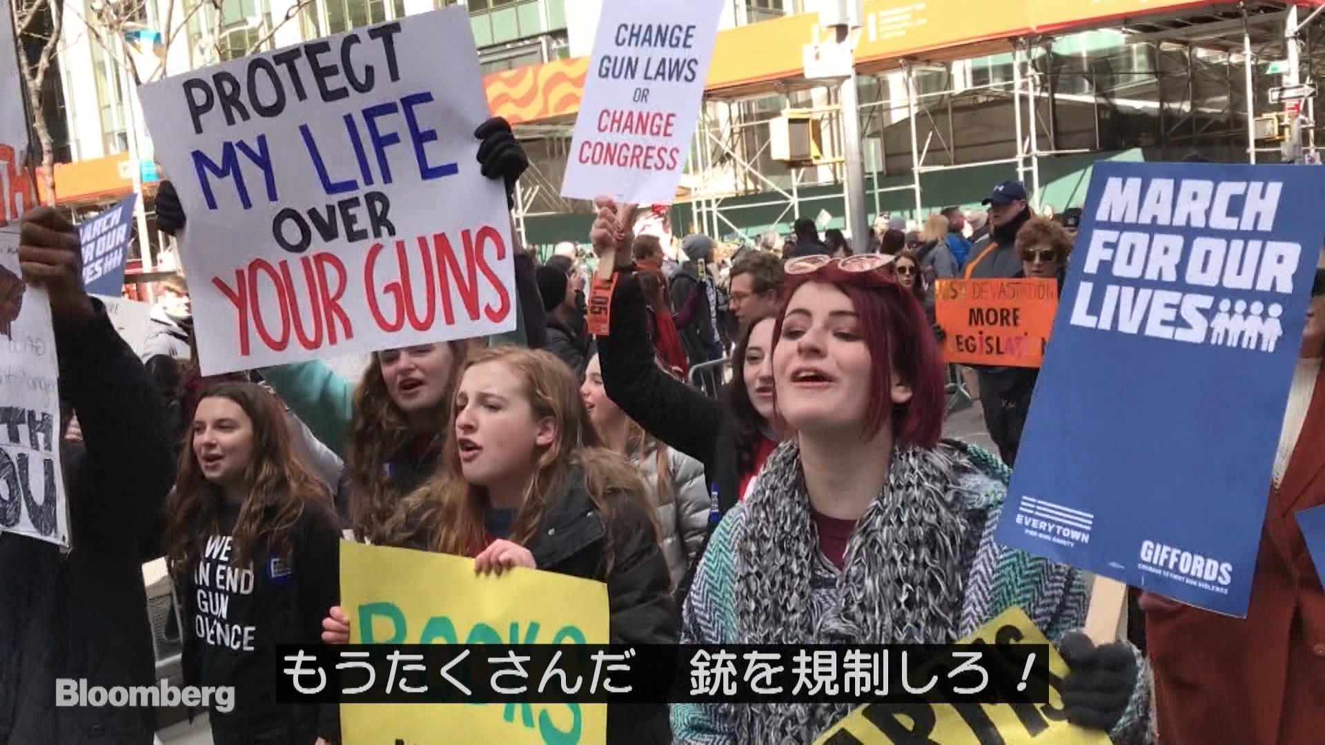 オーストラリアが挑戦した銃規制の実際 – Bloomberg, image size:1920x1080