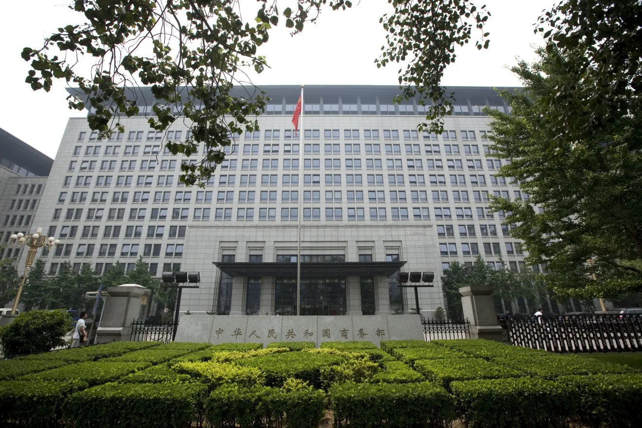 The Chinese Ministry of Commerce building in Beijing.