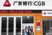 1485452093_mf_chinabond06-1