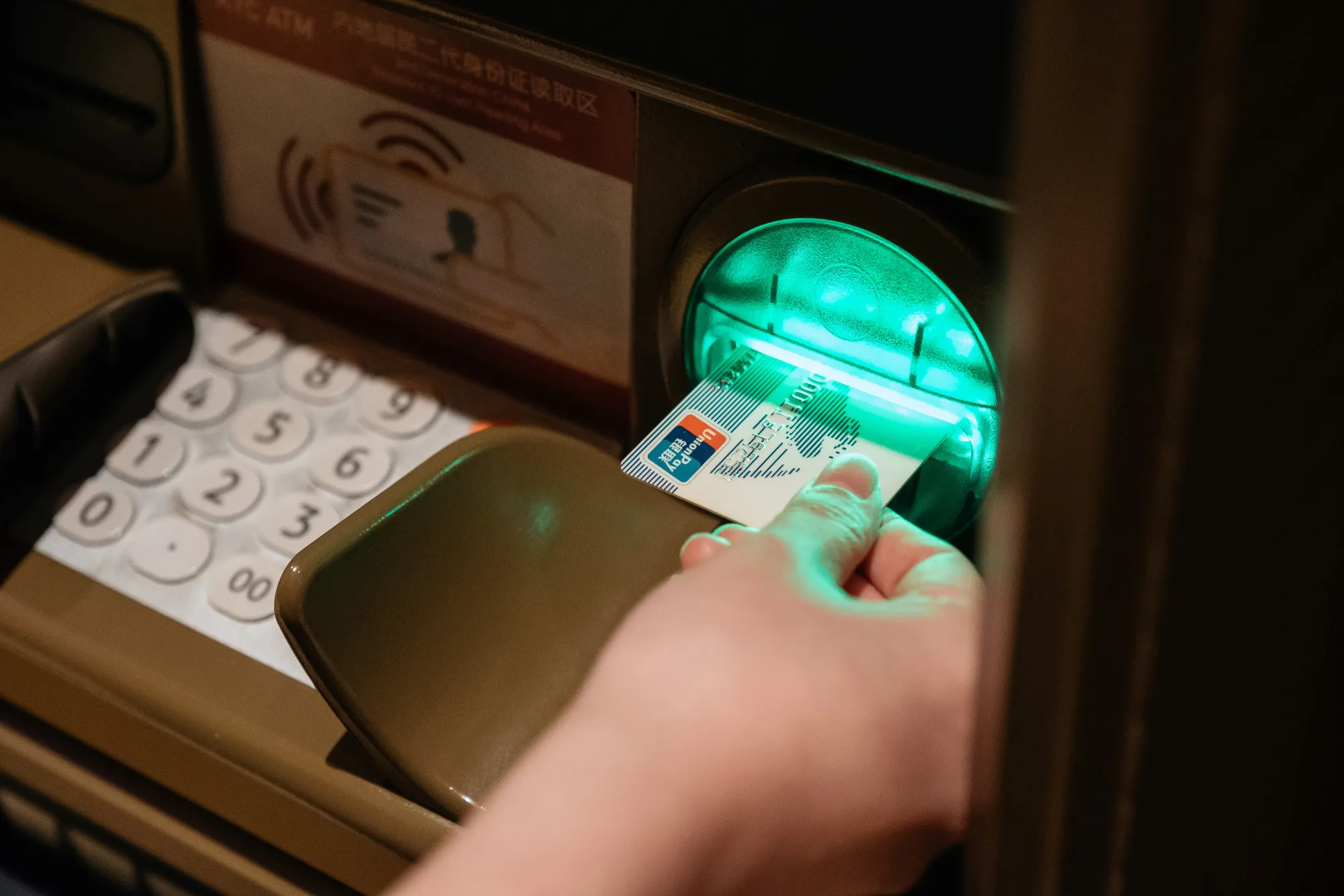 Views of ATM Machines Equiped With Facial-Recognition System in Macau