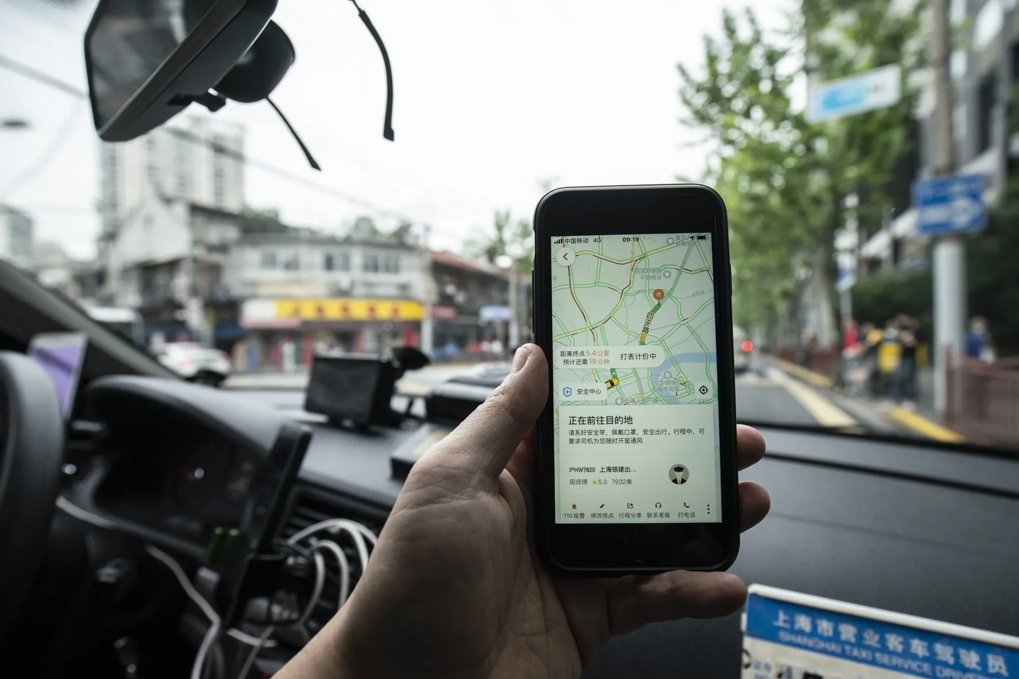 Didi Chuxing's Ride-Hailing Service as Uber Said to Seek Partial Sale of $6.3 Billion Stake