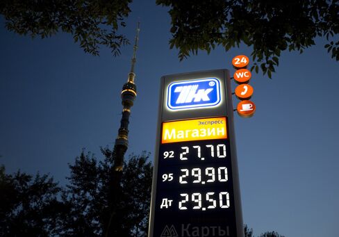 Rosneft Signs Binding $28 Billion Deal With TNK-BP Billionaires