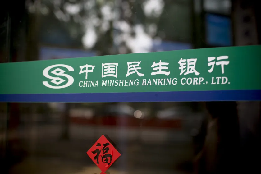 China’s mid-tier lenders are getting creative as they seek to shore up deposits.