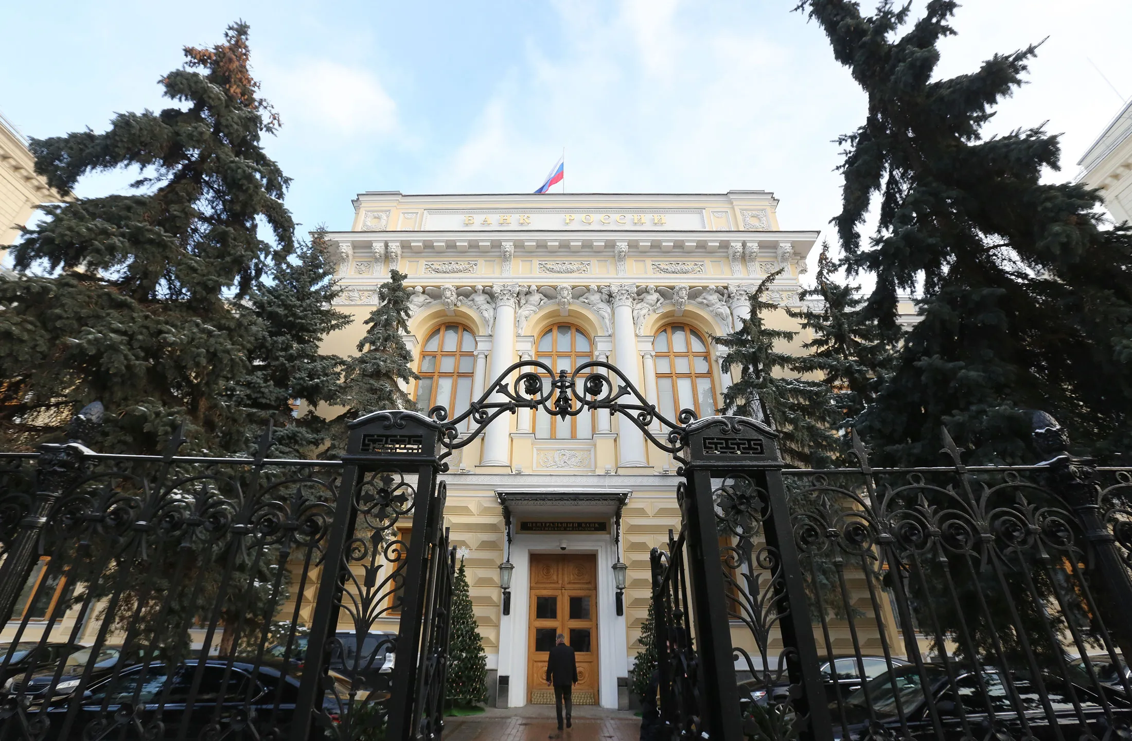 The central bank of Russia.
