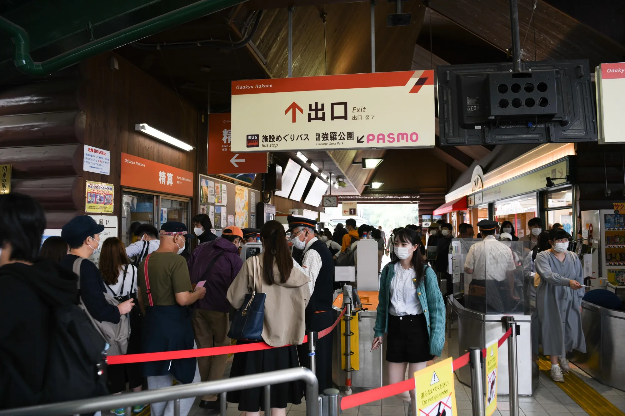 Gora station in Hakone as the ‘Go To’ campaign started, Kanagawa Prefecture, Japan.&nbsp;