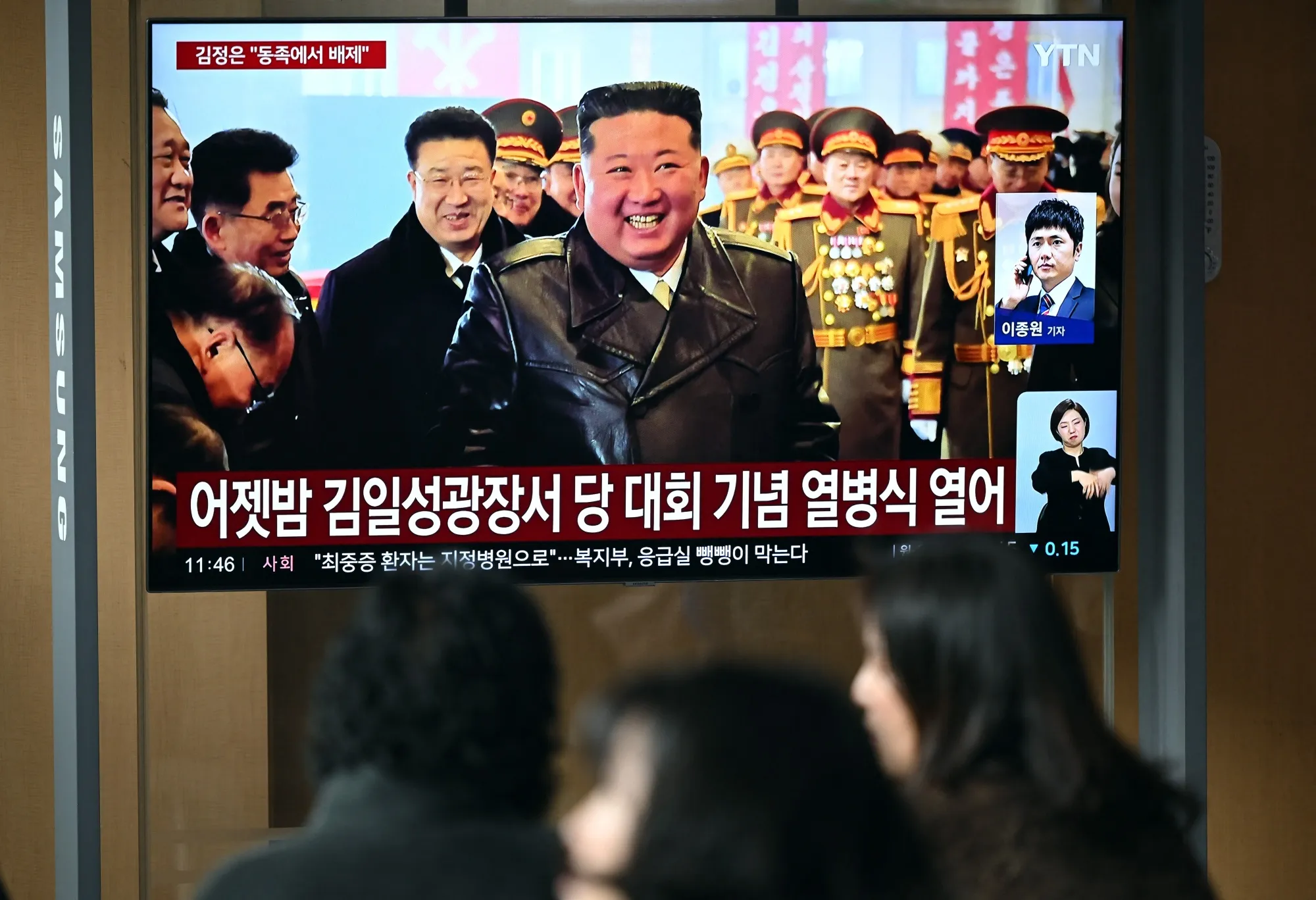 Nuclear weapons are the ultimate guarantor of regime survival.