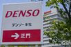 Views of Denso Corp. Headquarters 