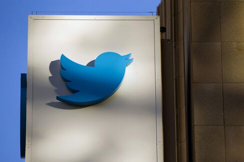 Twitter Logo