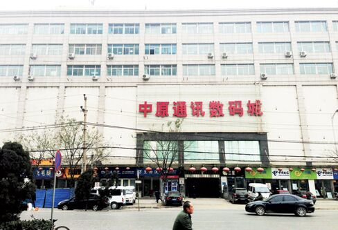 Central Plains Communications Digital City in Zhengzhou