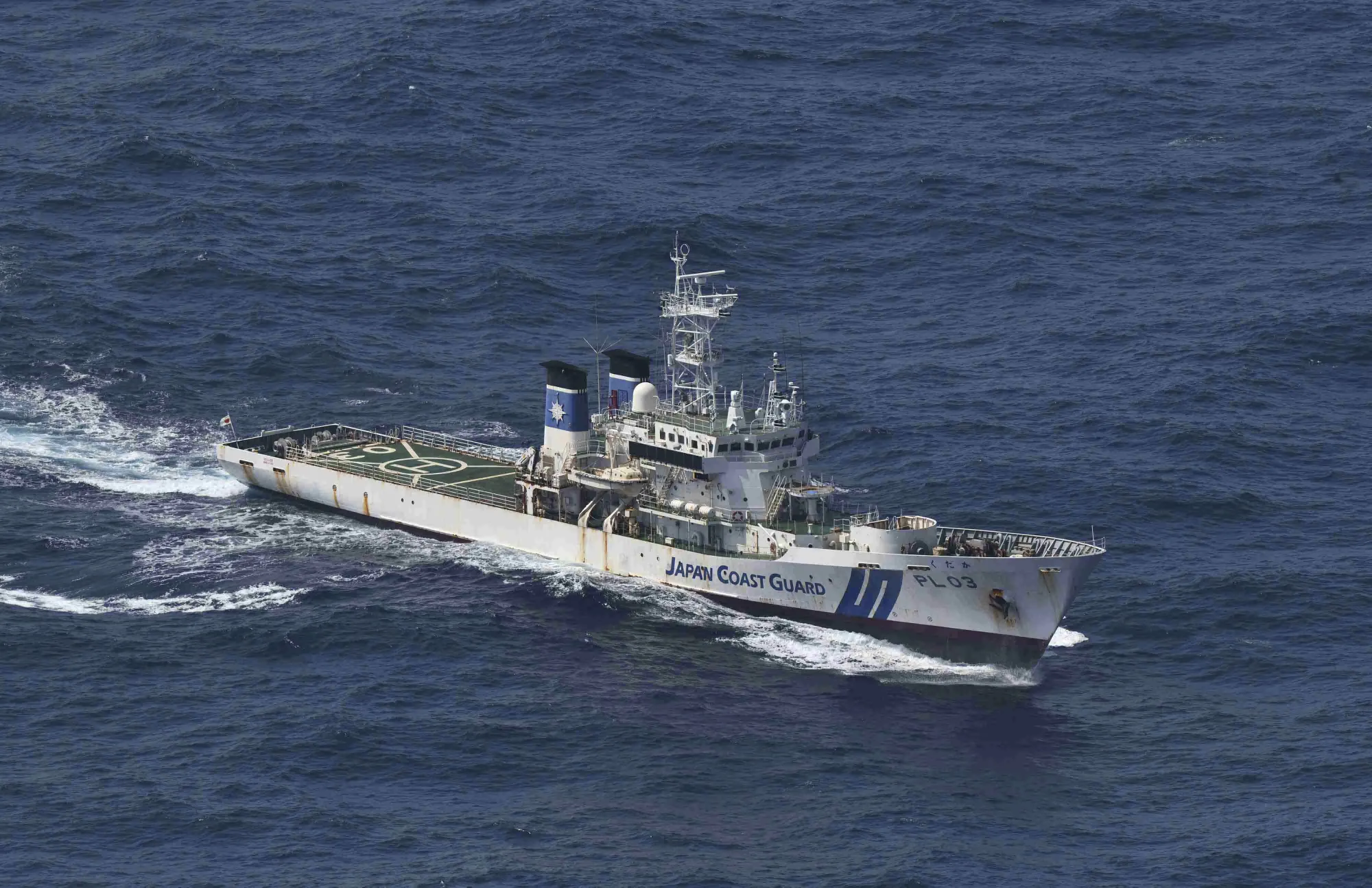 Japan Coast Guard Patrol Ship Kudaka conducts a search operation of a Panamanian freighter Gulf Livestock 1.
