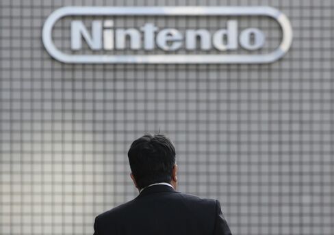 Nintendo Offices