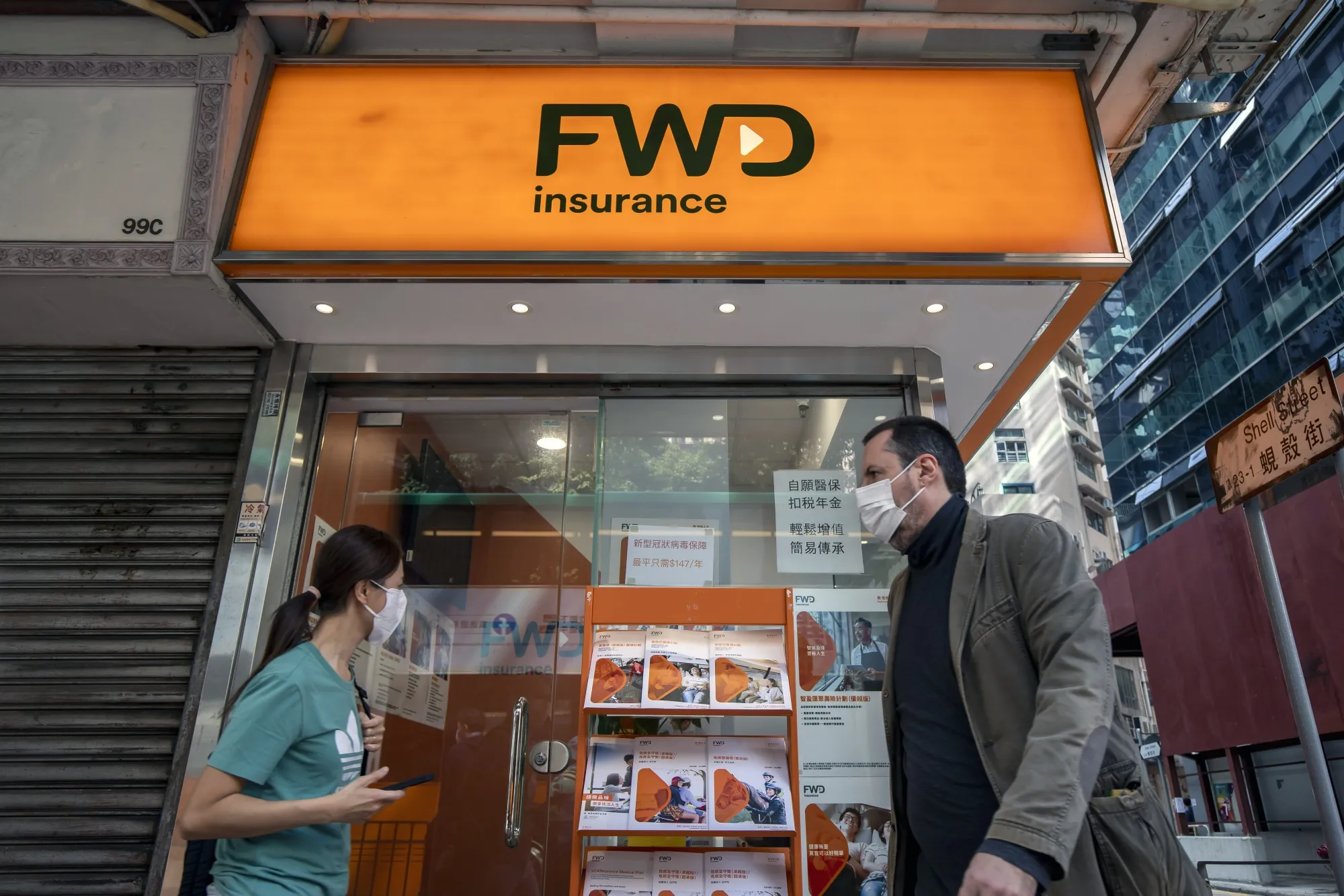 An FWD Group Holdings Ltd. store in Hong Kong.