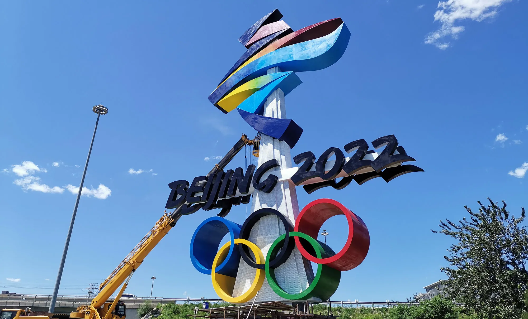 The Emblem of Beijing 2022 Olympic Winter Games is installed in the&nbsp;Shijingshan district of&nbsp;Beijing.