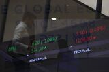 Inside The London Stock Exchange As European Stocks Rise After SVB-Led Rout