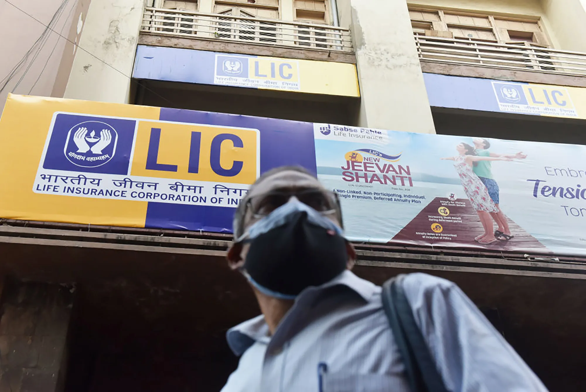 A&nbsp;building of LIC (Life Insurance Corporation) in Kolkata, India.