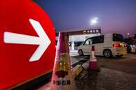 Views Of PetroChina Co. Gas Station Ahead Of Earnings Announcement