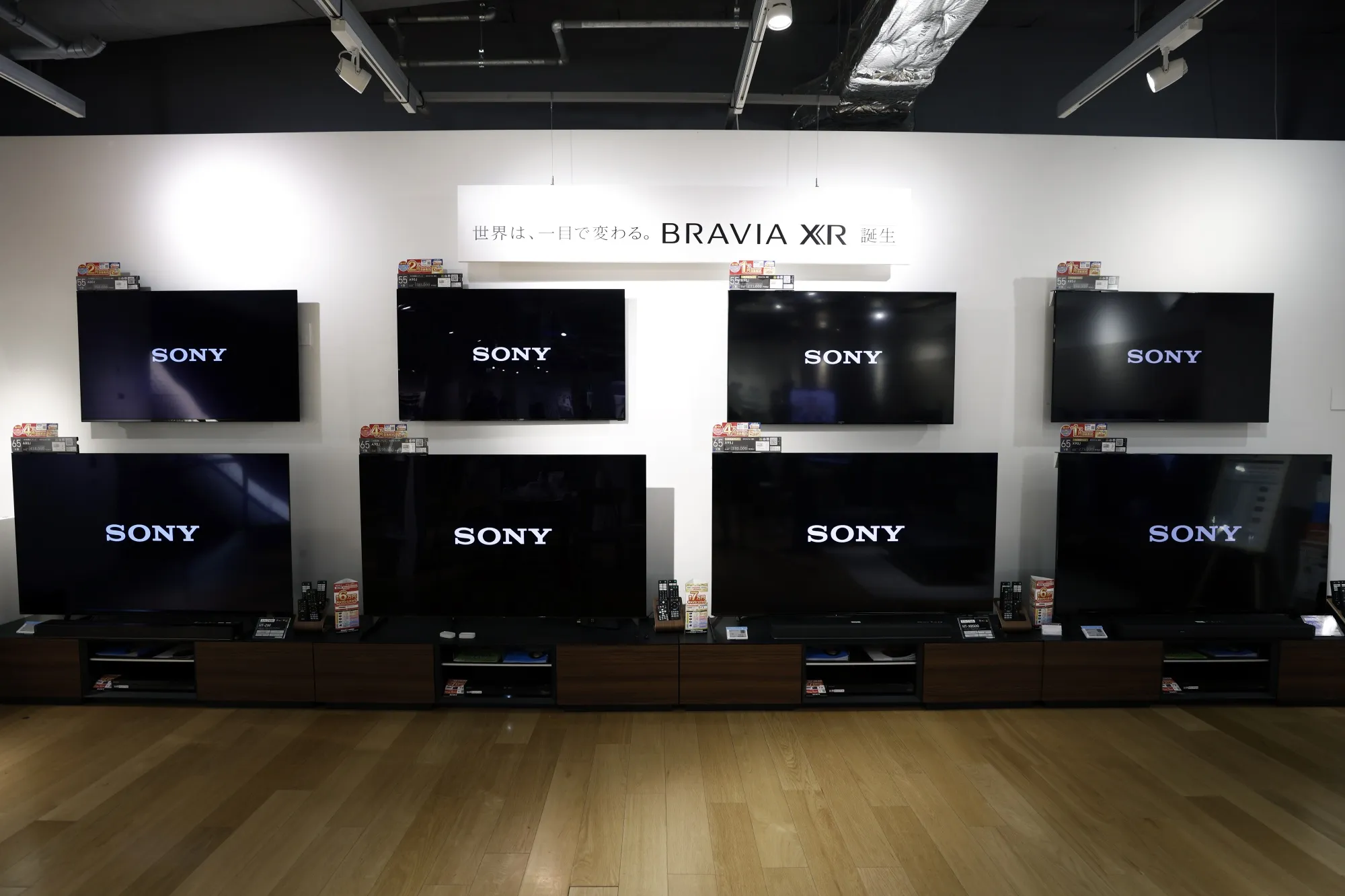 Sony Bravia XR 4K televisions at a showroom in Tokyo.