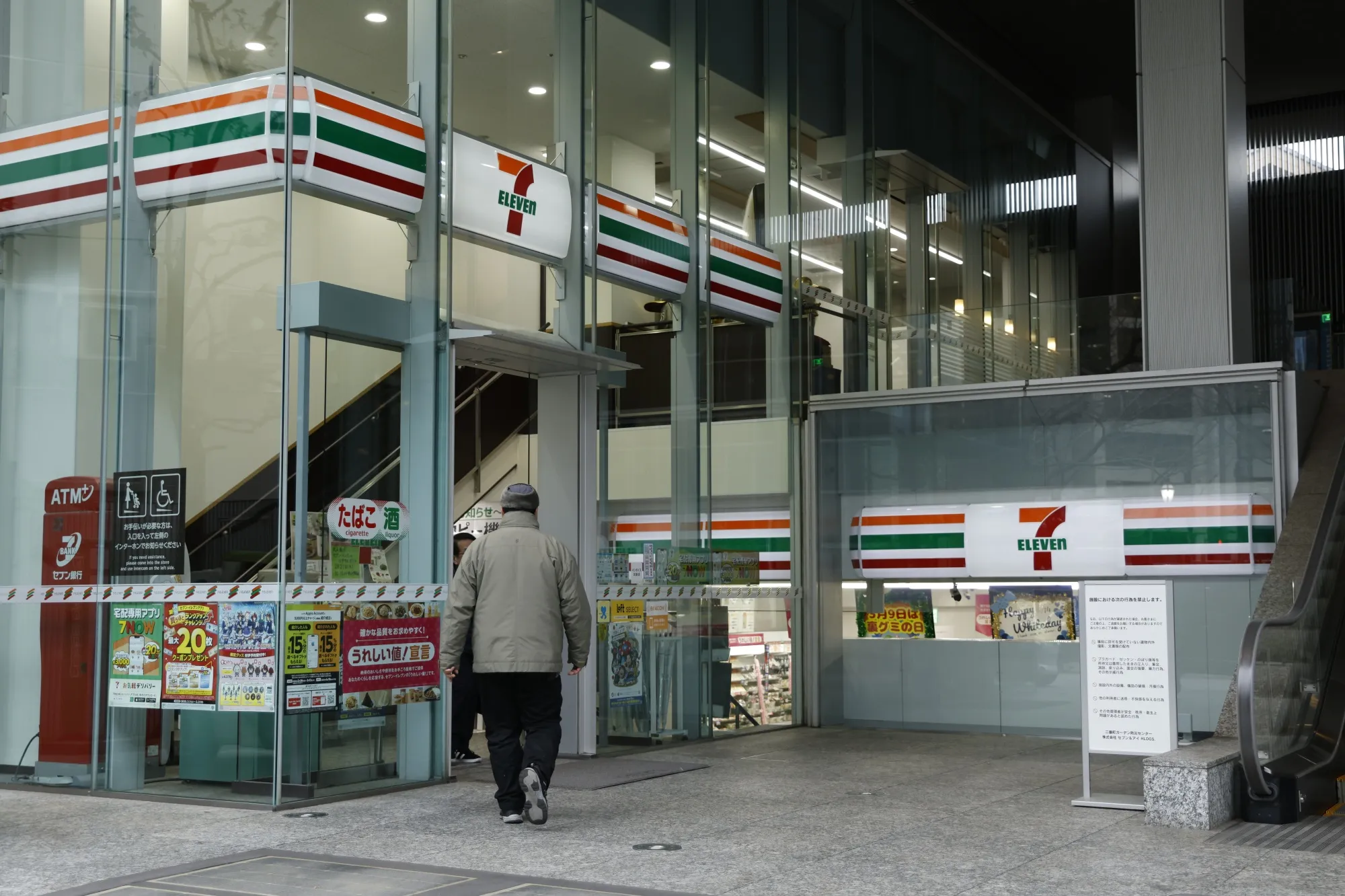 Alimentation Couche-Tard Inc.&nbsp; proposed last year to purchase the parent company of 7-Eleven for $18.19 per share.