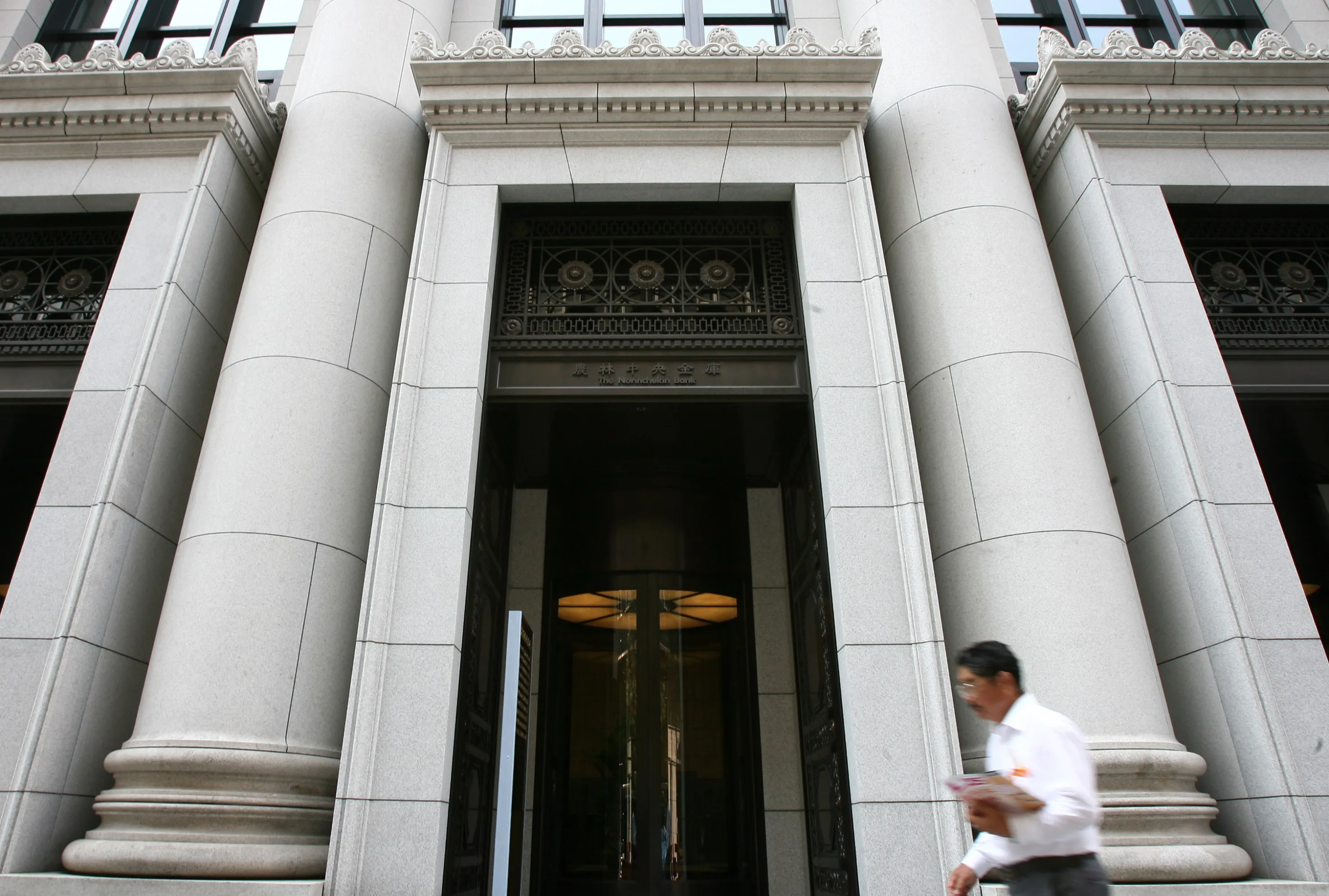 Norinchukin Bank&nbsp;headquarters in Tokyo.
