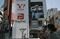 SoftBank Stores Ahead of Full-Year Results