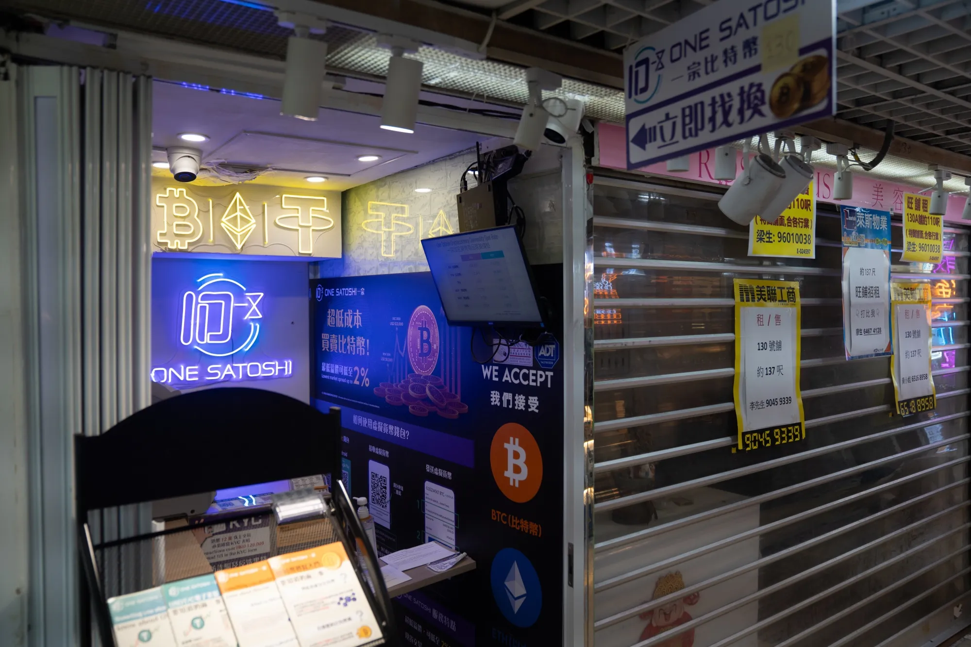 Asia Crypto Hotspots Gain From $800 Billion Rally Led by US - Bloomberg